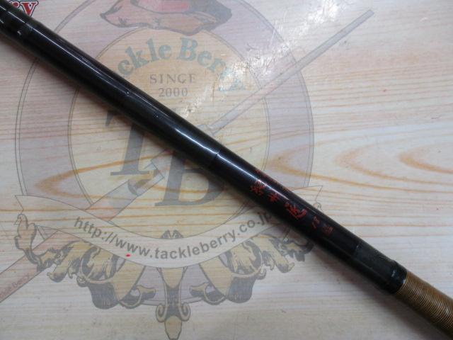 紀州匠かげろう18