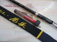 がま磯マスターモデル尾長 MH-53