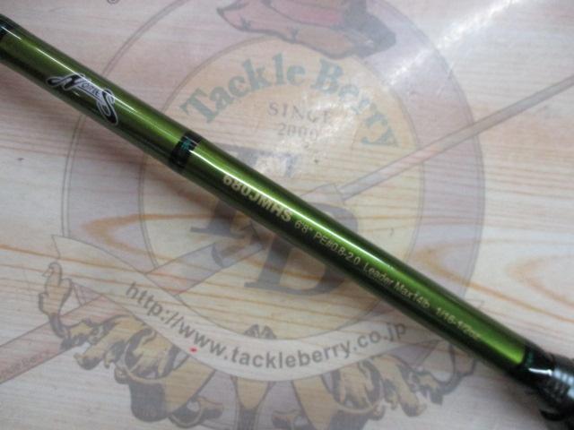 ロードランナーヴォイスジャングル 680JMHS ジャングルスピン