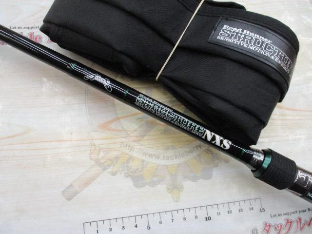 ロードランナーストラクチャーNXS STN6100H-St センシティブカバーワーミンング