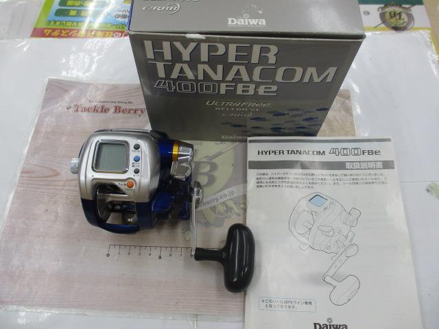 ハイパータナコン 400FBe