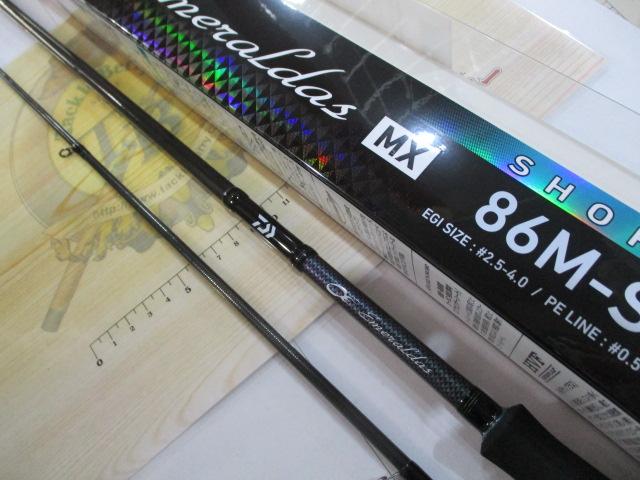 エメラルダスMX 86M-S・N