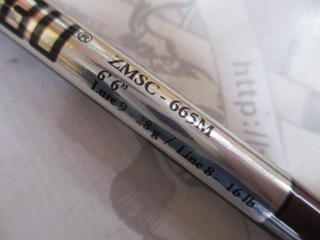 ズームサファリ ZMSC-665M