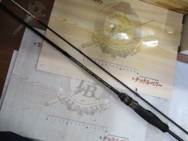 オーシャンクロー OCL-S63M/S