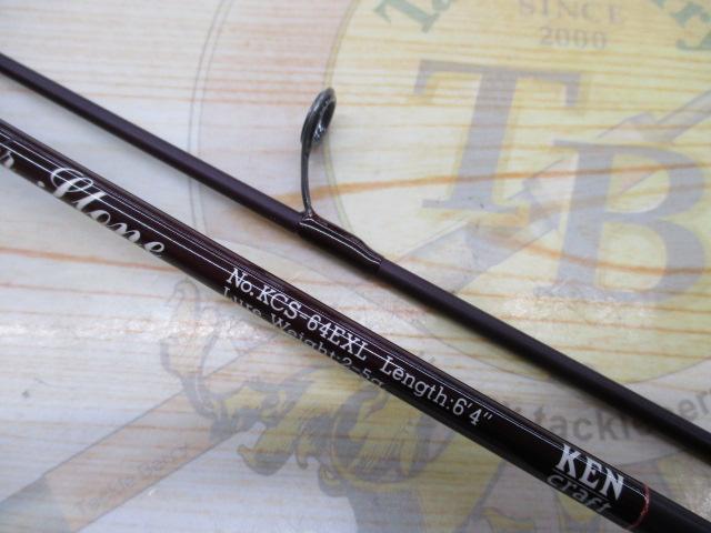 アンバーストーン KCS-64EXL