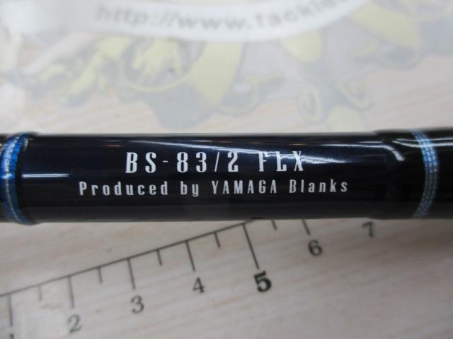 ブルースナイパー 83/2 FLX-Mode