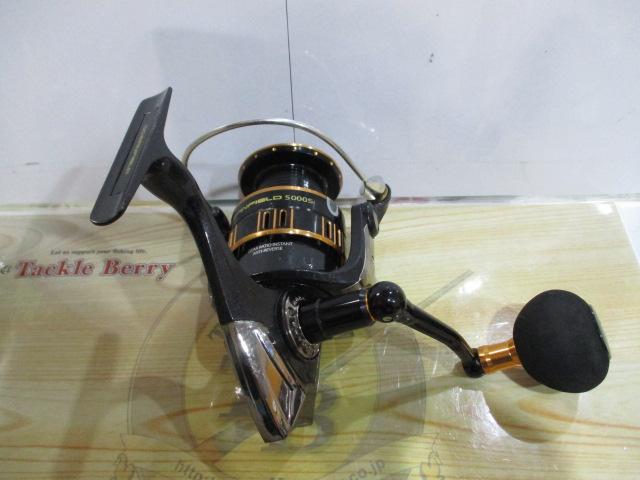 オーシャンフィールド 5000/5000S