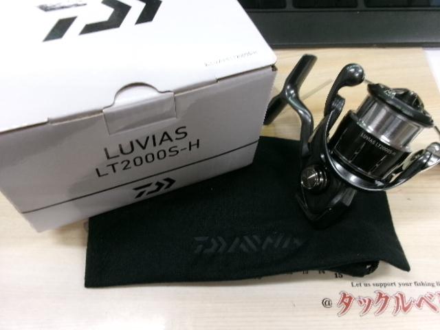 24ルビアス LT2000S-H｜＠ベリーネット 日本最大新品中古釣具WEBショップ