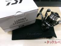 24ルビアス LT2000S-H