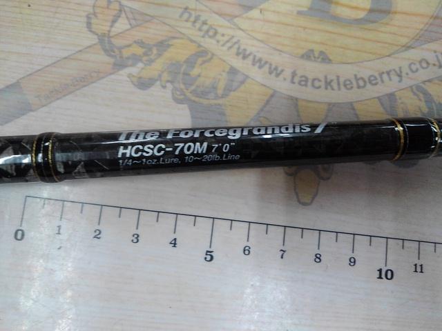 ヘラクレス HCSC-70M