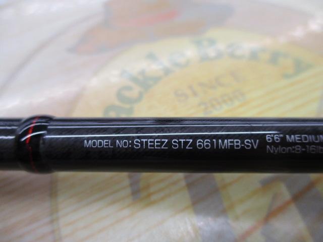 スティーズ STZ661MFB-SV
