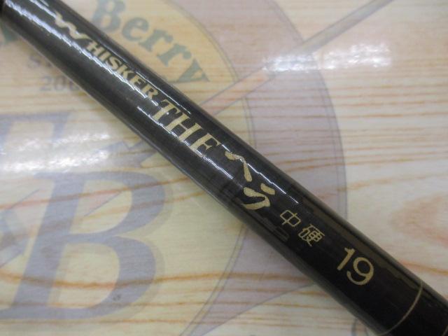 ウィスカーTHEヘラ 中硬19