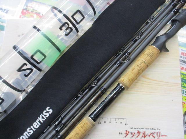 ディアモンスター MV-65(2018)