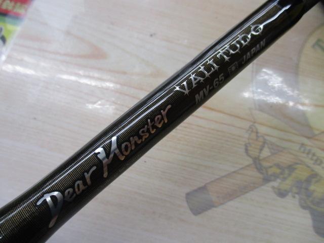 ディアモンスター MV-65(2018)