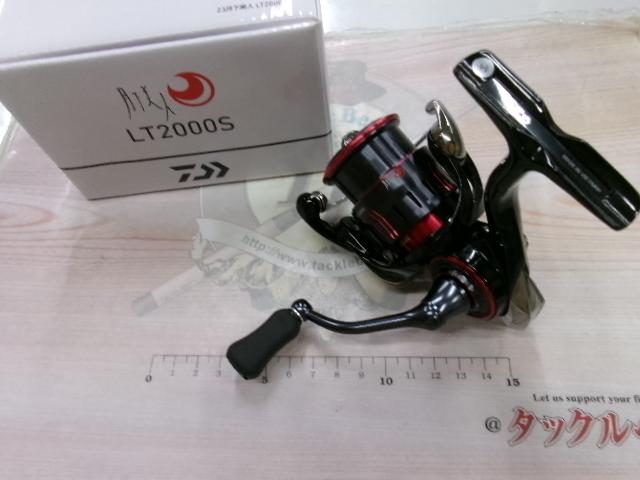 23月下美人 LT2000S