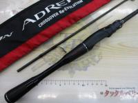 18ポイズンアドレナ 264UL-2