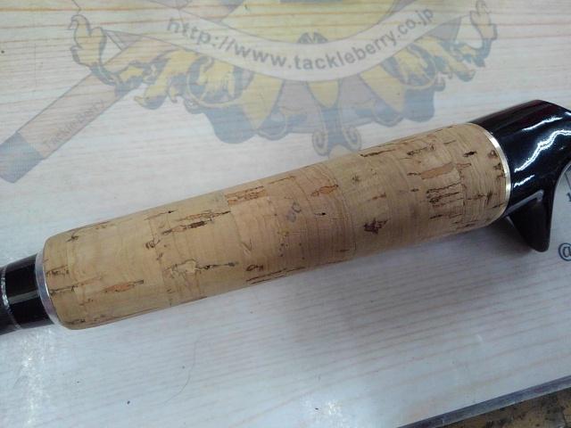 バスタード BTC-712MH