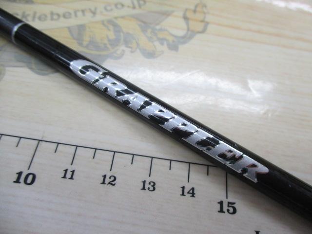 19グラップラータイプ JB60-4