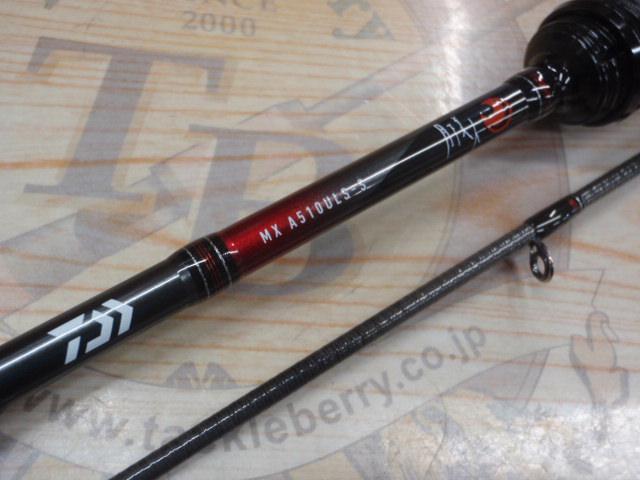月下美人MX アジング510ULS-S・V｜＠ベリーネット 日本最大新品中古