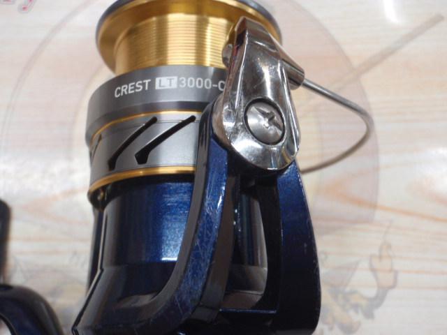 20クレストLT3000-CXH