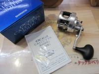 13オシアカルカッタ 301HG