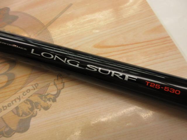 ロングサーフT 25-530