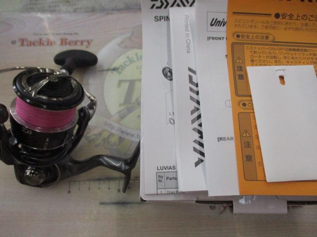 24ルビアス LT4000-XH