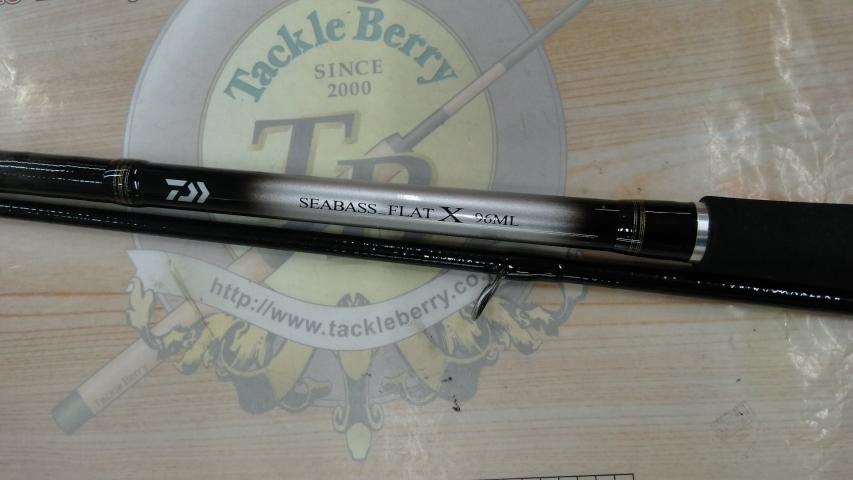 シーバスフラットX 96ML