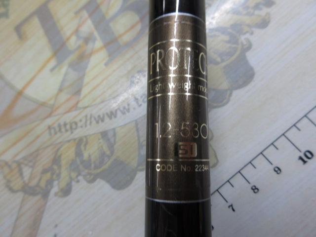プロテック 1.2-530SI
