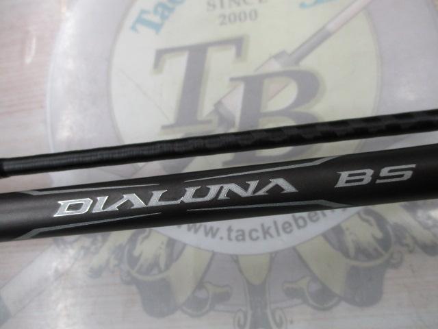 21ディアルーナBS S70MH