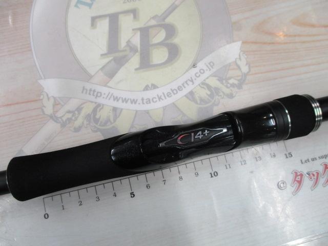 21ディアルーナBS S70MH