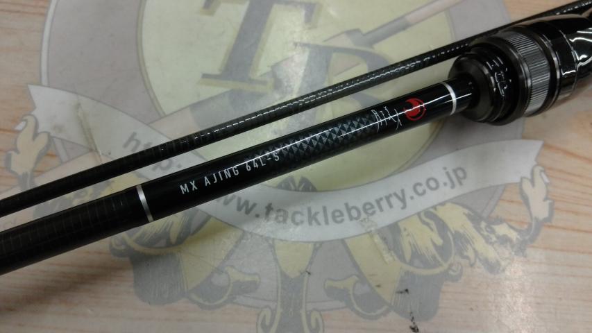 月下美人MX アジング64L-S・N