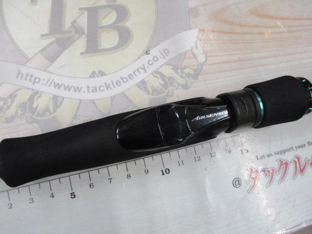 エメラルダスMX 83ML・N