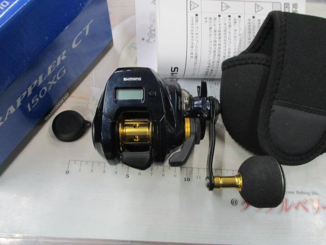 19グラップラーCT 150XG