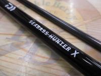 シーバスハンターX 86ML・R