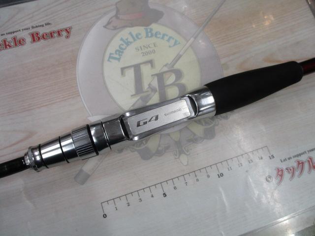 G4セット B1531F+B09