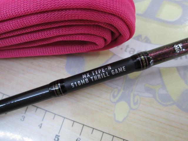 紅牙MX N510MB TG・W