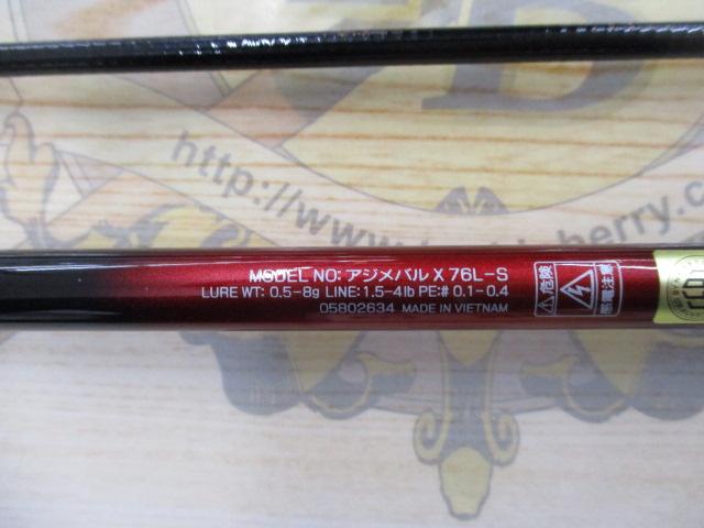 アジ_メバルX 76L-S