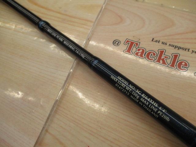 ソルティガベイジギング SG BJ64XHS