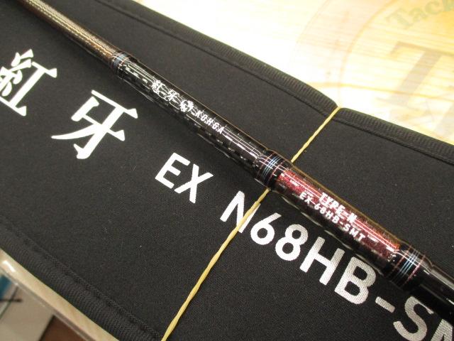 紅牙EX N68HB-SMT