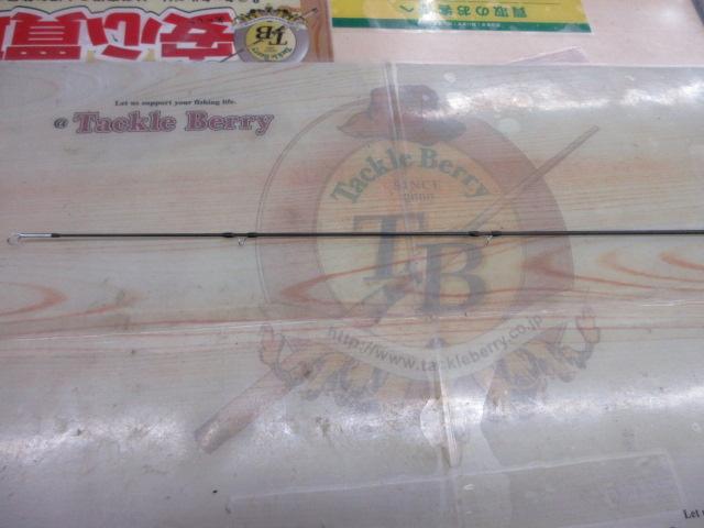 ミルトレス 8'6"#5/6 2PC