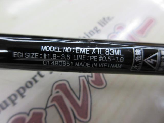 エメラルダスX IL 83ML