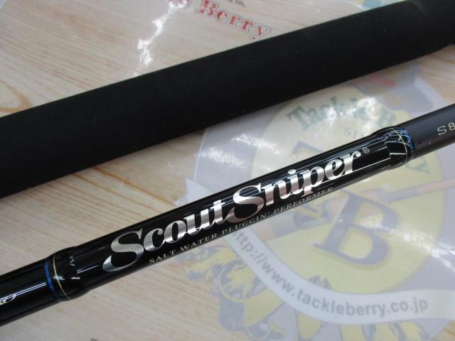 スカウトスナイパー S82H