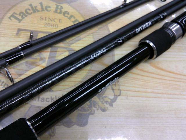 ディバイダーエギングEGDV-8005M