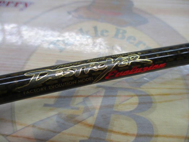 デストロイヤー F3・1/2-63Xti(エヴォルジオン)