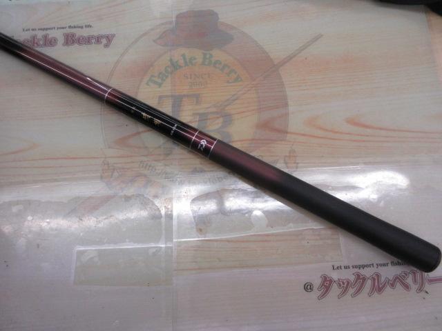 渓流清瀬 硬調43M