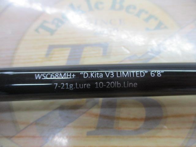 ワイルドサイド WSC68MH+ D.Kita V3 LIMITED