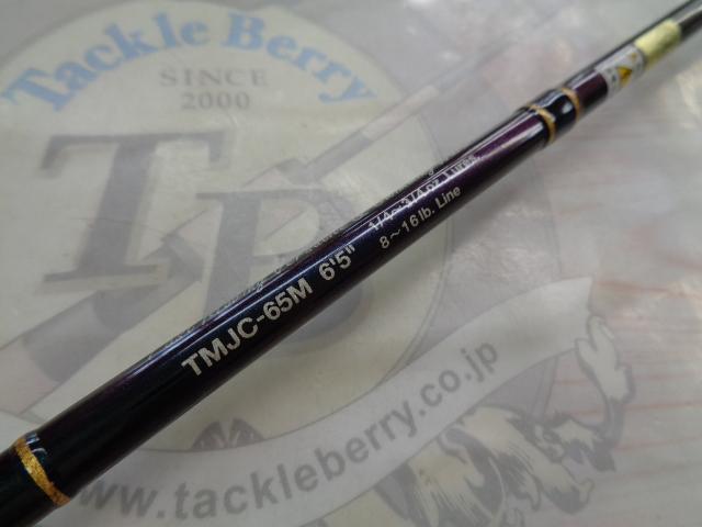 テムジン TMJC-65M(EVA/マジョーラ)