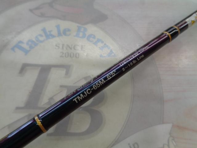 テムジン TMJC-65M(EVA/マジョーラ)