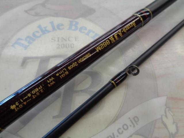 アーカードエアー 862M 